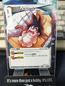 Dragon Ball Z Bandai Carddass Miracle Battle Goku kakarot 20/85 Japanese Retro - Picture 1 of 8
