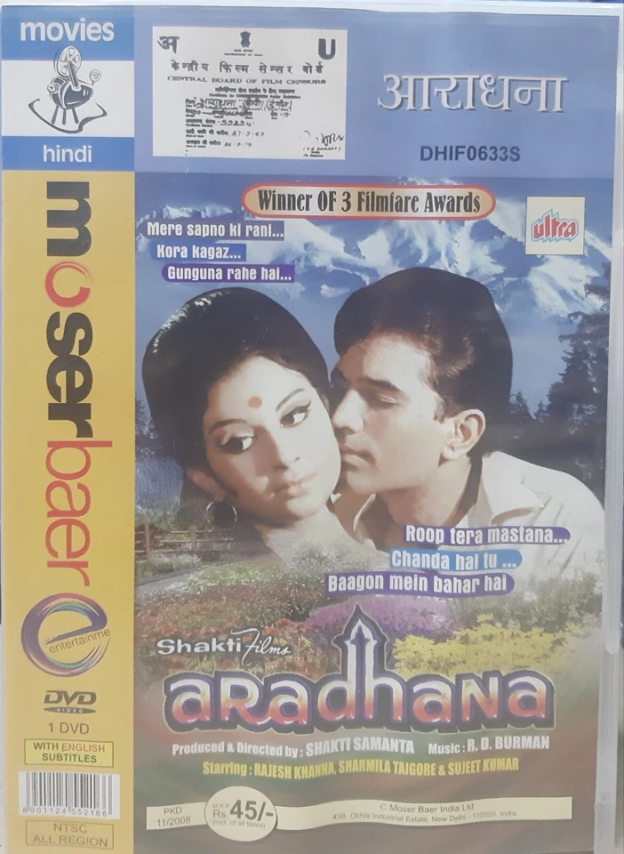 Aradhana DVD - Rajesh Khanna, Sharmila Tagore - Bollywood Movie DVD Region Free - Image 1 of 1