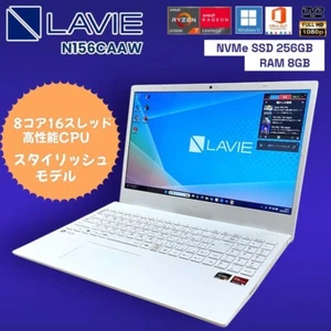 NEC LAVIE N156CAAW Notebook PC Ryzen 7 8 core Windows11 AMD Radeon Graphics n78 - Picture 1 of 12
