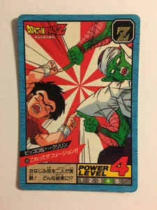 Dragon Ball Z Super Battle Power Level 580 Version H.K. - Imagen 1 de 2