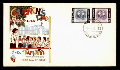 DR WHO 1961 THAILAND FDC UN CHILDRENS DAY CACHET COMBO w8280 - Image 1 of 2