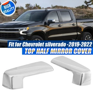 Upper Top Half Mirror Cover For 2019-2023 Chevrolet Silverado Sierra 1500 Chrome - Picture 1 of 12