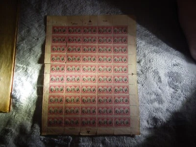 #703 1931 YORKTOWN Complete Sheet of 50 stamps - Image 1 of 4