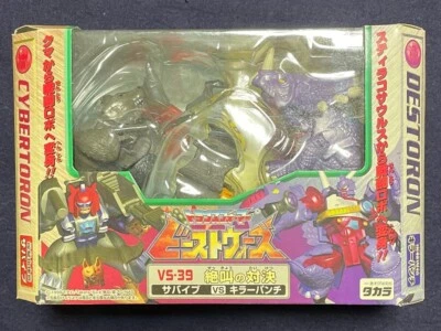 Transformers Beast Wars Survive VS Killerpunch Destoron Cybertoron 1999 Takara - Image 1 of 4