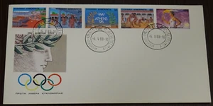 Greece 1988 Seoul Olympic Games imperforate 12,5 perf Unofficial FD Card VF - Picture 1 of 1
