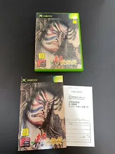 Zan Kabuki Import Japan Xbox Japanese ver. - Picture 1 of 6