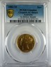 Australia 1882-M Shield Sovereign PCGS AU Details