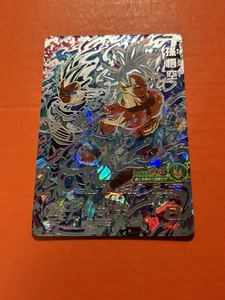 Tarjeta Ultra Instinct Son Goku Super Dragon Ball Heroes SEC UM2-SEC SDBH 2018 - Imagen 1 de 4