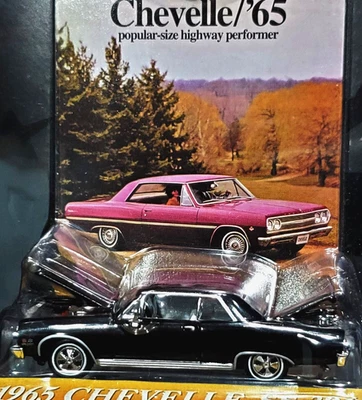 Ertl 65 1965 Chevy Chevelle SS 396 American Muscle Chevrolet Collectible Car Blk - Image 1 of 2