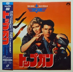 TOP GUN JAPAN Laserdisc LD w/OBI SF078-1335 Tom Cruise - Picture 1 of 4