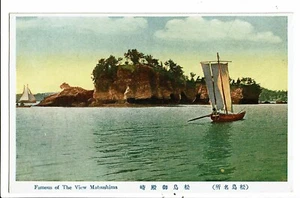 CPA-Carte Postale Japon -Matsushima  sa Baie  avec un bateau de pêcheur  VM31931 - Picture 1 of 2