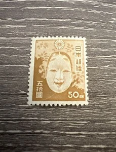 Estampillas de Japón SC # 371 - Máscara Noh, MNH 1947 - Imagen 1 de 2