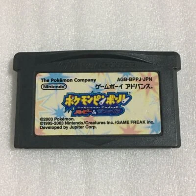 Pokemon Pinball Ruby and Sapphire GBA Nintendo GameBoy Advance Tested Japan ver. - Image 1 of 2