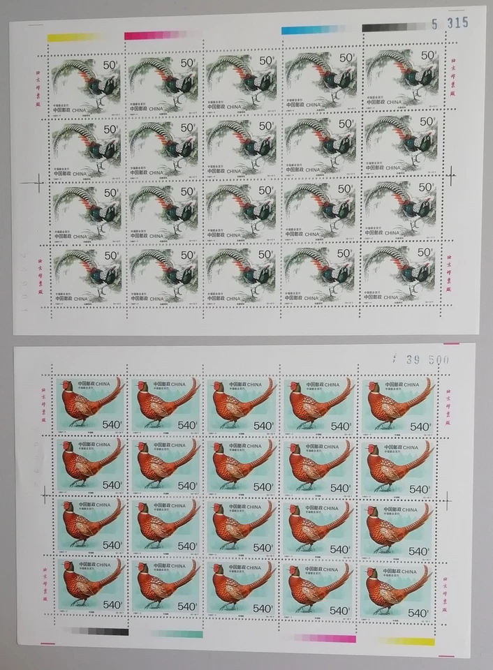 China Birds Faisanes Raros 2v Hojas Completas 20 Juegos 1997 MNH SG#4189-4190 Foto 1 de 1