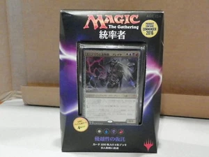 Still sealed Invent Superiority Commander 2016 EDH Magic the Gathering Japanese - Picture 1 of 7