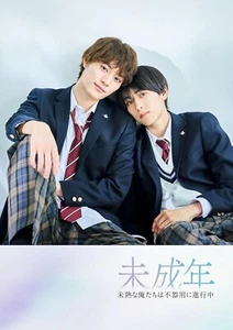 Our Youth Blu-ray BOX Japan New with Tracking - Imagen 1 de 2
