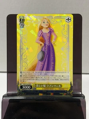 2023 Weiss Schwarz Disney 100 - Rapunzel DDS/S104-005 R Foil - Image 1 of 2
