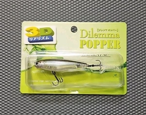 Imakatsu Dilemma Series Finesse Topwater Popper💯 - Picture 1 of 1
