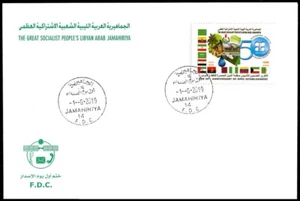 LIBYA 2010 OPEC Oil Petroleum (FDC) - Picture 1 of 1