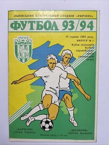 Karpaty Lviv v Shelbourne; ECWC Preliminary Round, 18th August 1993 - Imagen 1 de 3