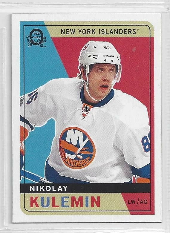 17-18 Complete Your OPC BLANK BACK Retro Sets - Image 1 of 1