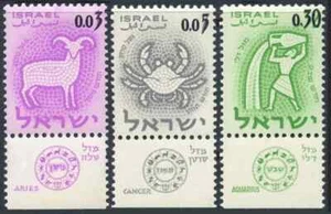 Israel 1962 • Additional Zodiac Signs w/tabs - Scott #215-217 - MNHog - Picture 1 of 1