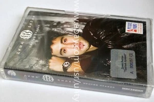 DIMA BILAN PROTIV PRAVIL RARE UKR ORIGINAL TAPE CASSETTE HIP HOP EUROPOP SEALED - Picture 1 of 2