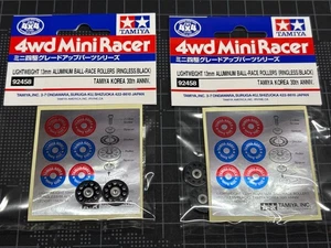 2 juegos de rodillos ligeros de aluminio de 13 mm (negro) Corea Tamiya Mini 4x4 - Imagen 1 de 2
