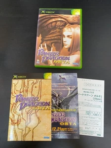Panzer Dragoon ORTA Limited Edition Complete set Import Japan Xbox Japanese ver - Picture 1 of 6