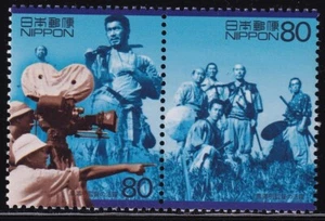 (ds87) Japan 20th centurry No.11 movie Kurosawa Akira MNH - Picture 1 of 1