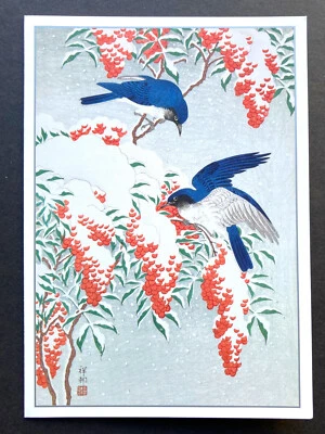 *UNO* Ohara Shoson Koson Navidad Vacaciones Temporada Tarjeta de Felicitación Arte Japonés Foto 1 de 3