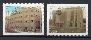 GIORDANIA/1986/MNH/SC#1275-1276/ UNIONE POSTALE ARABA 35°. ANNIV. - Foto 1 di 1