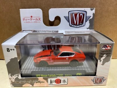 1/64 M2 AUTO JAPAN 1970 NISSAN/DATSUN FAIRLADY Z432 240Z RED - Image 1 of 4