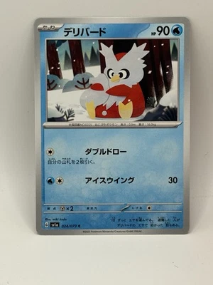 Delibird 024/073 SV1a: Triplet Beat Normal Japanese - Image 1 of 2