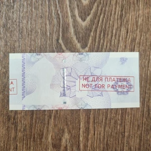 Transnistria trial banknote , technological error Rare 5 rubles Pridnestrovie - Picture 1 of 2