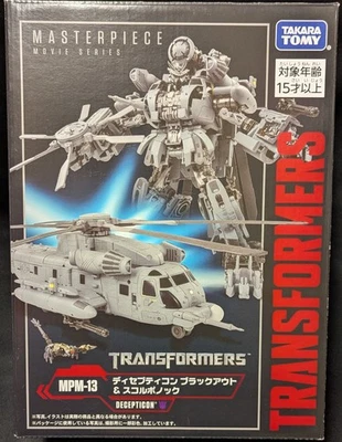 Transformers Masterpiece Movie Series MPM-13 Blackout and Scorponok Figure - Image 1 of 4