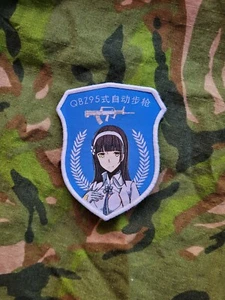 Girl's Frontline Morale cosplay QBZ-95 Type 95 Airsoft China PLA Military Patch - Picture 1 of 1
