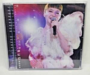 CD Priscilla Chan Jane's Concert 2003 Disc 2 - Picture 1 of 3