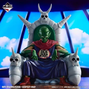 Japan DRAGON BALL EX Temple Abovethe Clouds Ichiban kuji King Piccolo Figure NEW - Picture 1 of 7