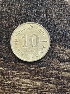 1982 Hong Kong 10 Ten Cents Nickel-Brass Queen Elizabeth II Actual Coin TB1930* - Picture 1 of 2