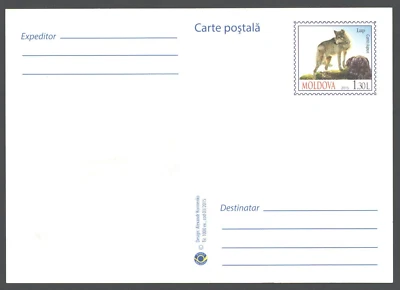 Moldova 2015  Animals  The Gray Wolf  Pre-paid postcard - Изображение 1 из 2