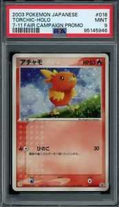 Pokémon Japanese Torchic 018/ADV-P 7-11 Fair Campaign Promo Holo PSA 9 MINT - Picture 1 of 2