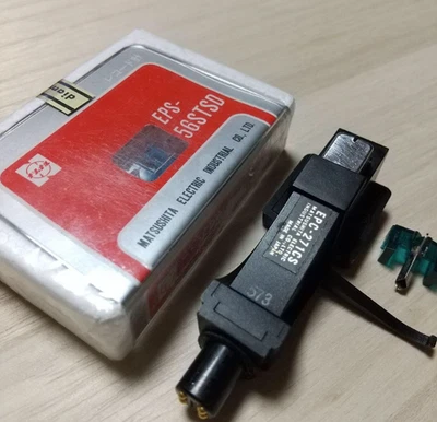 Technics EPC-271CS Shell Integrated Cartridge + National EPS-56STSD Needle - Image 1 of 4