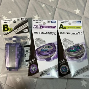Beyblade X Ichiban Kuji Set gebraucht - Bild 1 von 2