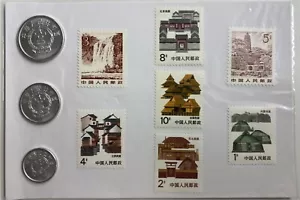 Three Chinese Coins and Seven Postage Stamps in Sealed Package Republic of China - Picture 1 of 12
