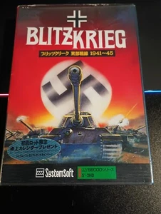 SHARP X68000 Blitzkrieg! - CIB - Tested and Working - US Seller - Picture 1 of 7