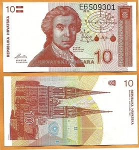 CROATIA 1991 UNC 10 Dinar Banknote Paper Money Bill P- 18  - Picture 1 of 1