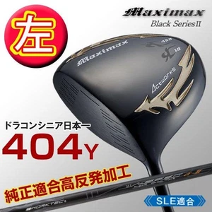 Work Golf Maximax Black LH Driver High Rebound For Longest Distance Used - Picture 1 of 10