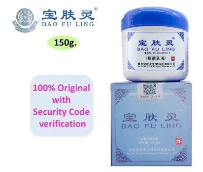 Bao Fu Ling 150g. Original Camphor Compound Cream Burn Rash Ache Skin Care - Image 1 of 4