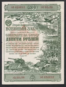1943 Russia, Military Loan Bond (Obligation) 200 rubles. Rare! - Picture 1 of 3